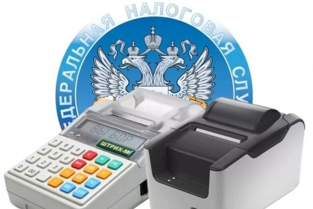 Семинар «Актуальные вопросы перехода на новый порядок применения и регистрации контрольно-кассовой техники» Семинар «Актуальные вопросы перехода на новый порядок применения и регистрации контрольно-кассовой техники»