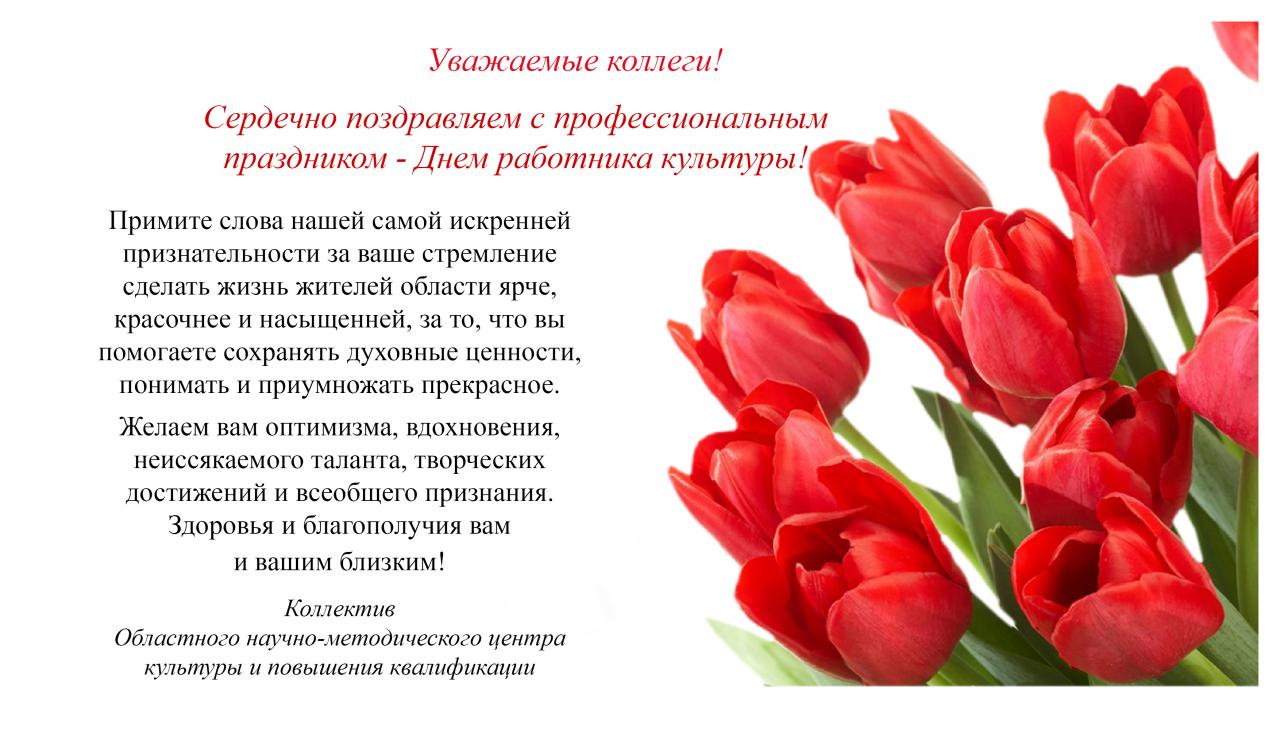 Поздравления с днём рождения от брата систре 51