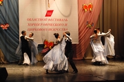 2-й зональный тур VIII Областного фестиваля-конкурса хореографического и циркового искусства «Надежда»