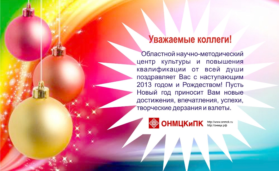 Новогодние Поздравления От Романа Устюжанина