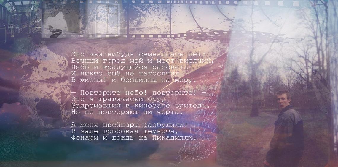 Премьера документального фильма, посвященного поэту Сергею Королеву, пройдет в г. Бабаево Премьера документального фильма, посвященного поэту Сергею Королеву, пройдет в г. Бабаево