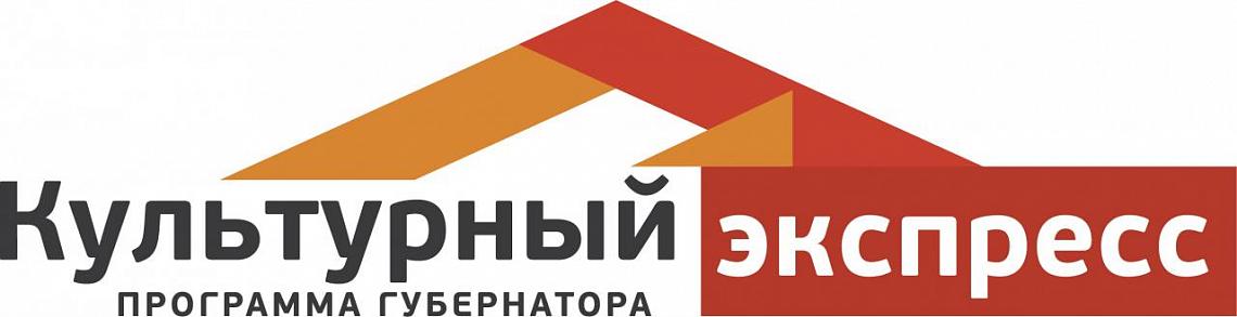 Выездная киноафиша в муниципальных образованиях области в рамках реализации программы Губернатора области «Культурный экспресс» на май 2019 г. Выездная киноафиша в муниципальных образованиях области в рамках реализации программы Губернатора области «Культурный экспресс» на май 2019 г.