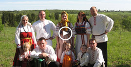 Раденье