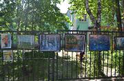 Арт-галерея под открытым небом «Краски родного города»