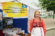 Фестиваль национальных культур «Единство»