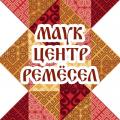 МАУК «Центр ремесел» г. Вологды