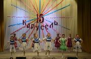 Народный танцевальный коллектив «Карусель», г. Харовск