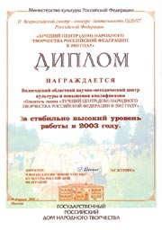 2004 3