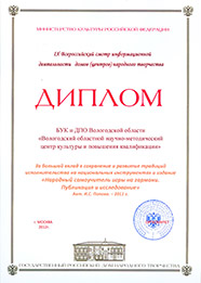 2012 3