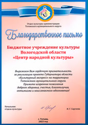 2023_12_1_sm.jpg