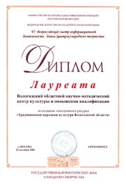 2006