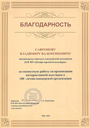 2022_5_3_sm.jpg