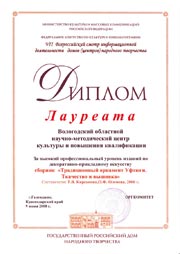 2008 2