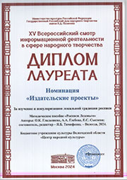 2024_11_2_sm.jpg