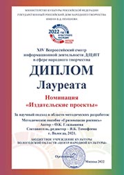 2022 12 2 