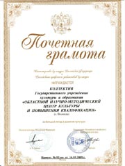 2009 1