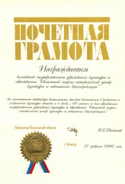 2000